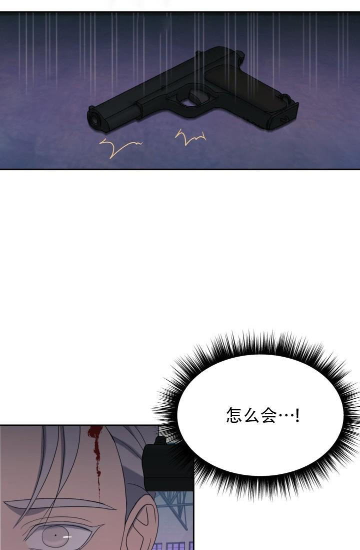 《逃生任务》漫画最新章节第24话免费下拉式在线观看章节第【8】张图片