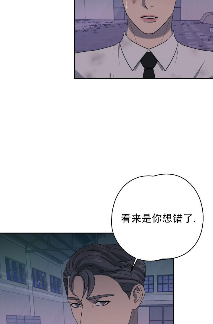 《逃生任务》漫画最新章节第23话免费下拉式在线观看章节第【27】张图片