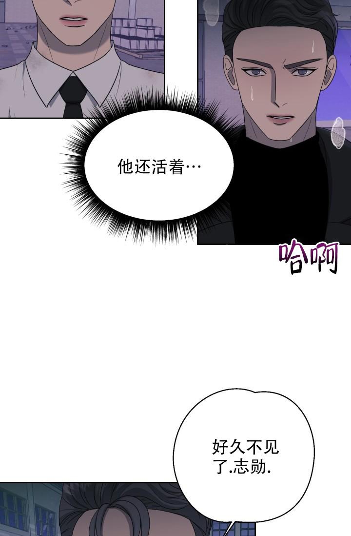 《逃生任务》漫画最新章节第23话免费下拉式在线观看章节第【29】张图片