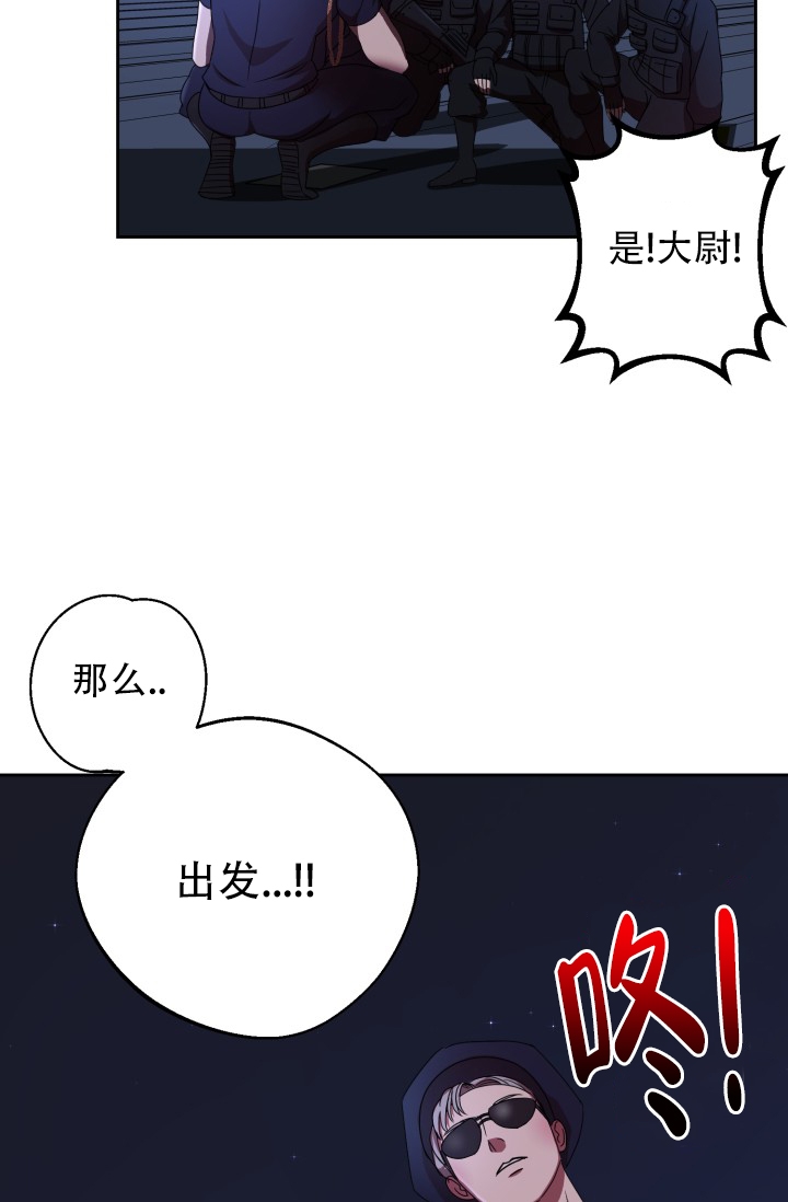 《逃生任务》漫画最新章节第1话免费下拉式在线观看章节第【6】张图片