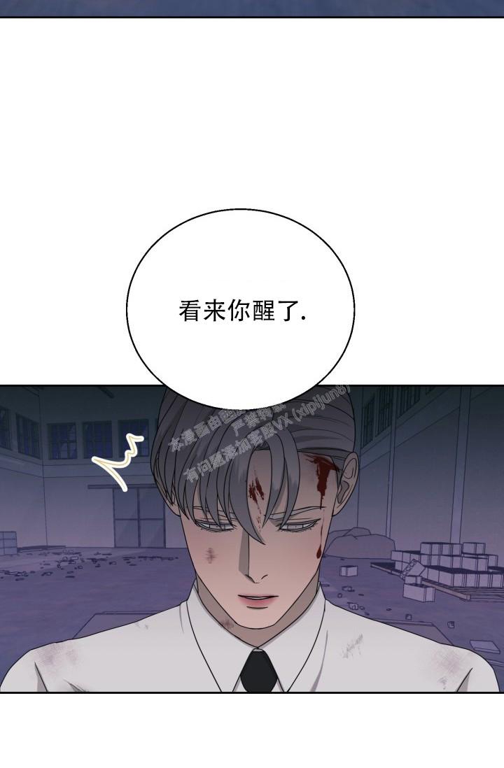 《逃生任务》漫画最新章节第23话免费下拉式在线观看章节第【3】张图片