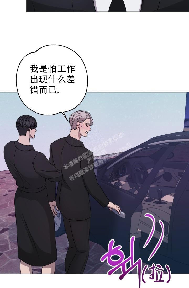 《逃生任务》漫画最新章节第20话免费下拉式在线观看章节第【24】张图片