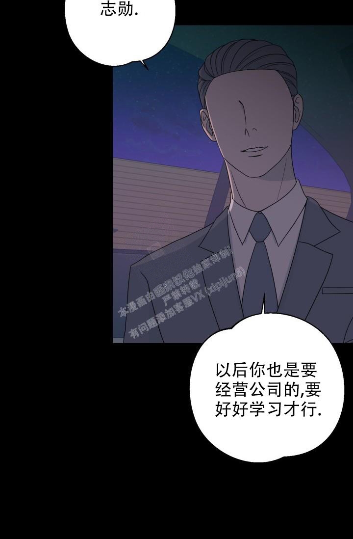 《逃生任务》漫画最新章节第17话免费下拉式在线观看章节第【23】张图片