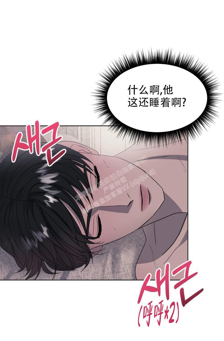 《逃生任务》漫画最新章节第19话免费下拉式在线观看章节第【8】张图片