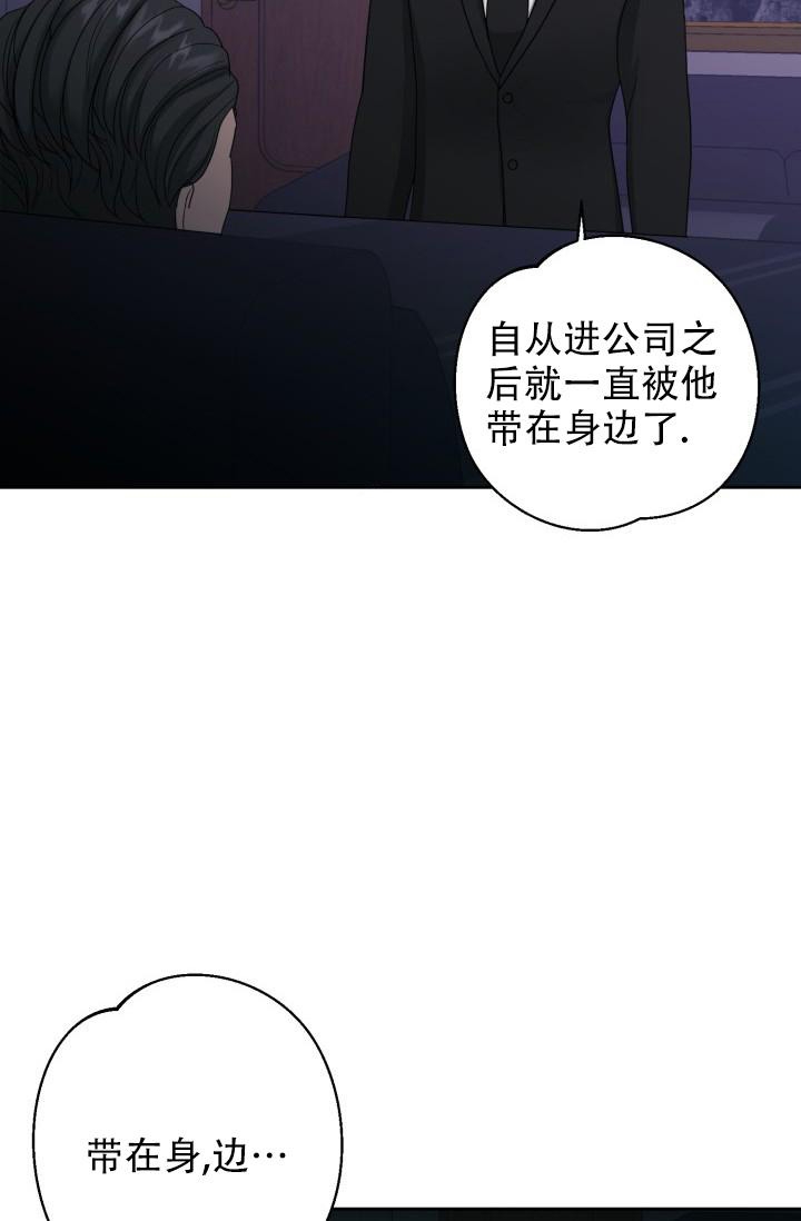 《逃生任务》漫画最新章节第21话免费下拉式在线观看章节第【3】张图片