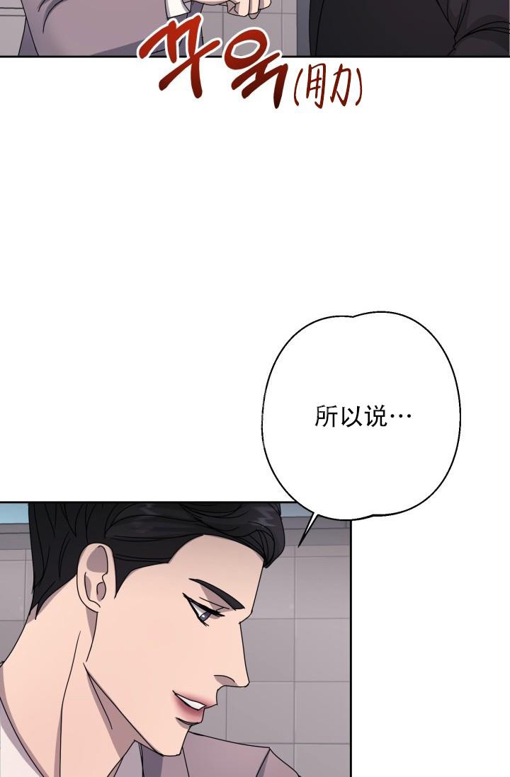 《逃生任务》漫画最新章节第15话免费下拉式在线观看章节第【12】张图片