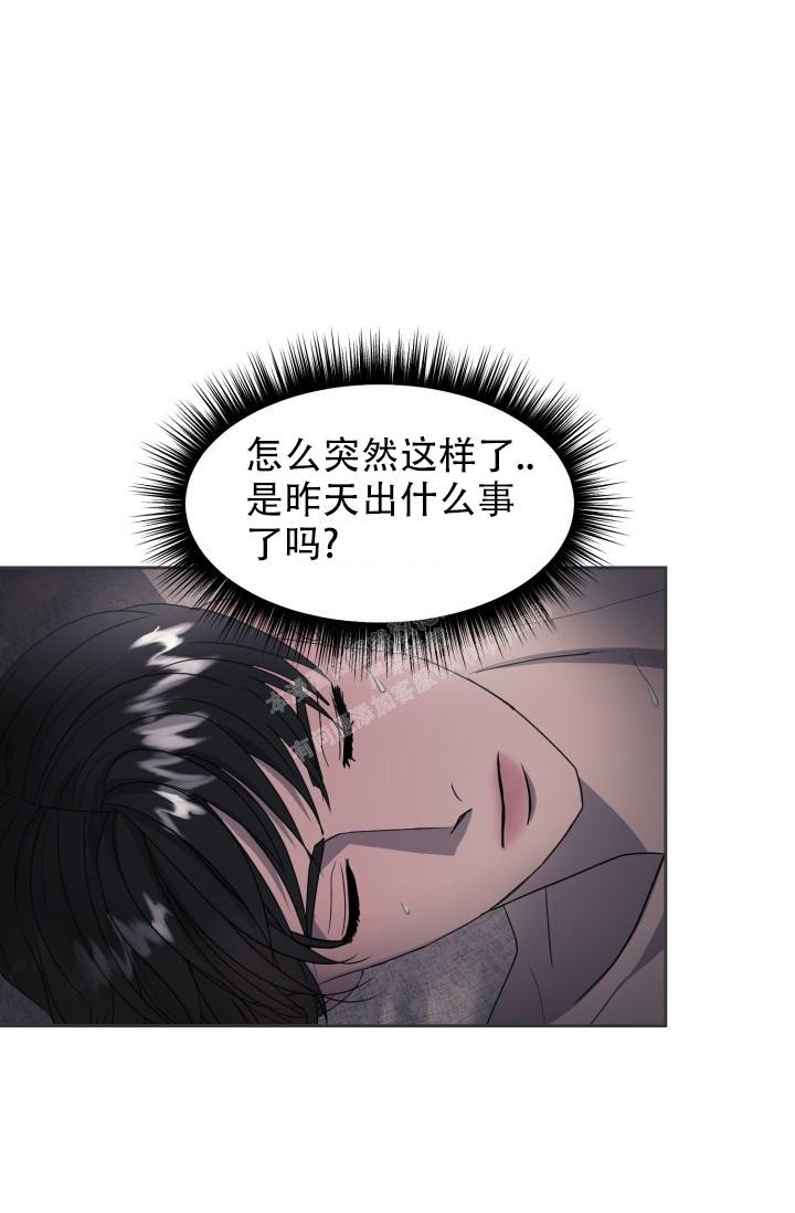 《逃生任务》漫画最新章节第19话免费下拉式在线观看章节第【18】张图片