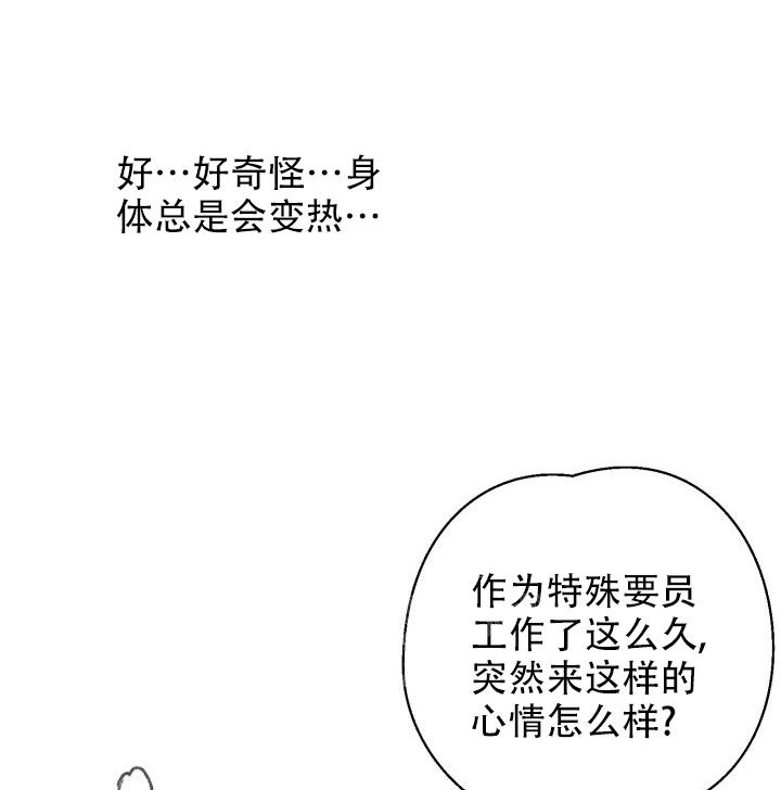 《逃生任务》漫画最新章节第16话免费下拉式在线观看章节第【1】张图片