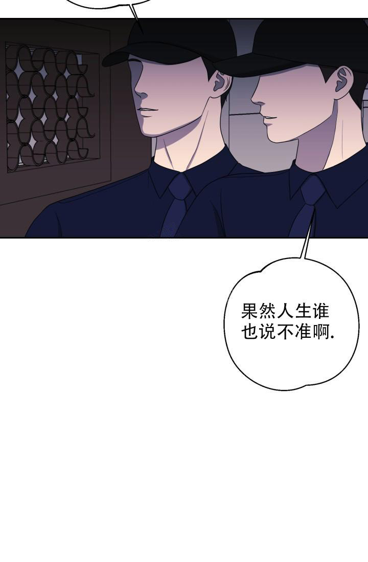 《逃生任务》漫画最新章节第26话免费下拉式在线观看章节第【4】张图片