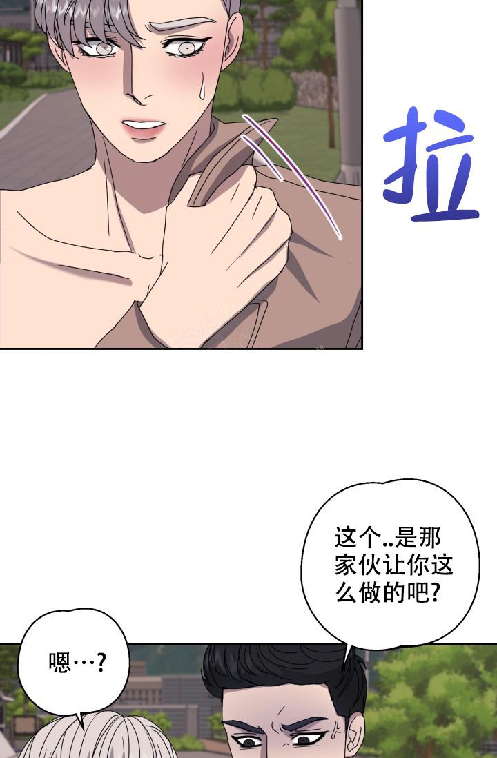 《逃生任务》漫画最新章节第12话免费下拉式在线观看章节第【7】张图片