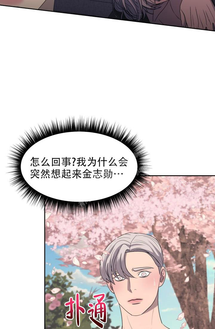 《逃生任务》漫画最新章节第25话免费下拉式在线观看章节第【24】张图片