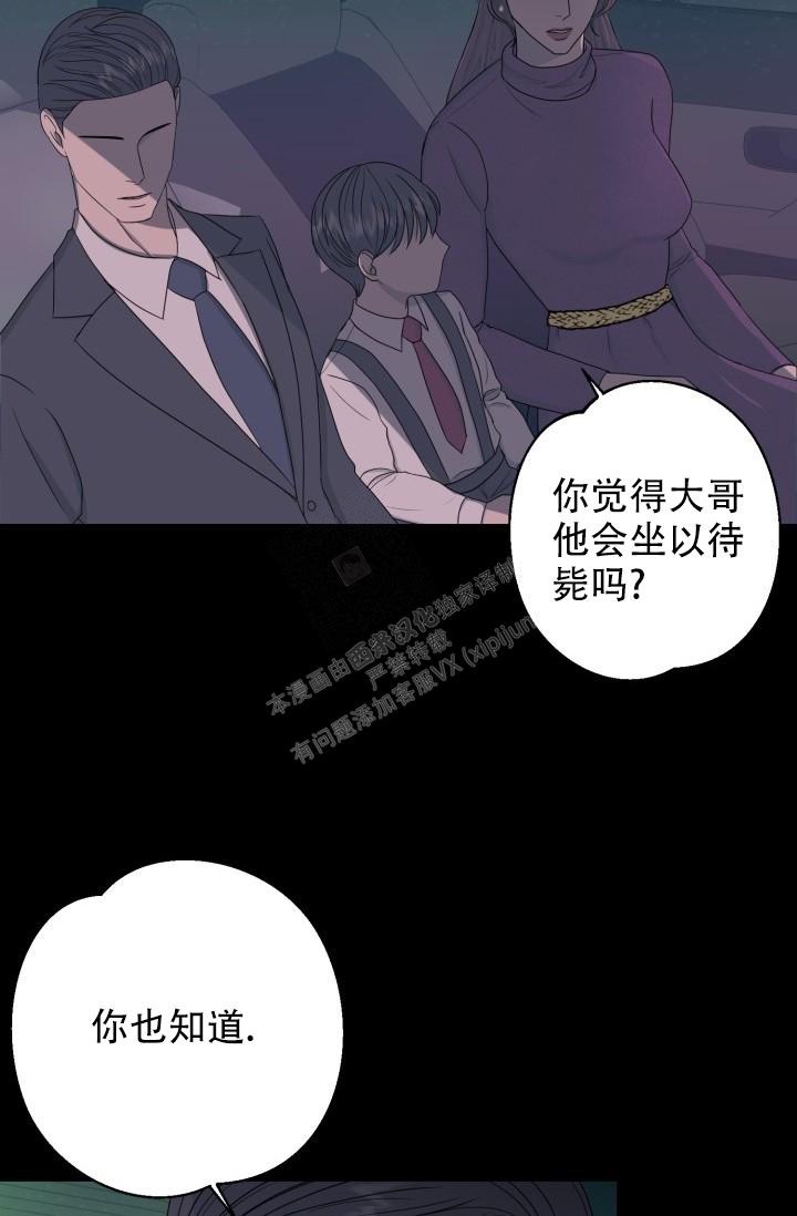 《逃生任务》漫画最新章节第17话免费下拉式在线观看章节第【20】张图片