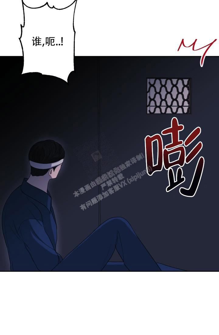 《逃生任务》漫画最新章节第26话免费下拉式在线观看章节第【11】张图片