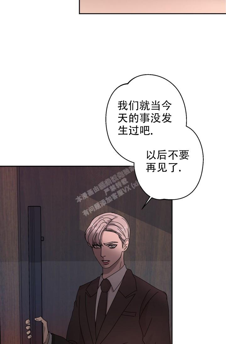 《逃生任务》漫画最新章节第7话免费下拉式在线观看章节第【15】张图片