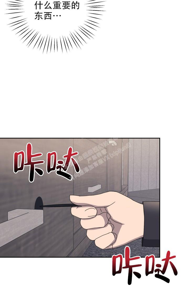 《逃生任务》漫画最新章节第13话免费下拉式在线观看章节第【25】张图片