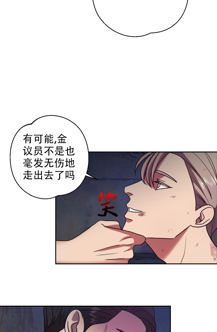 《逃生任务》漫画最新章节第3话免费下拉式在线观看章节第【9】张图片