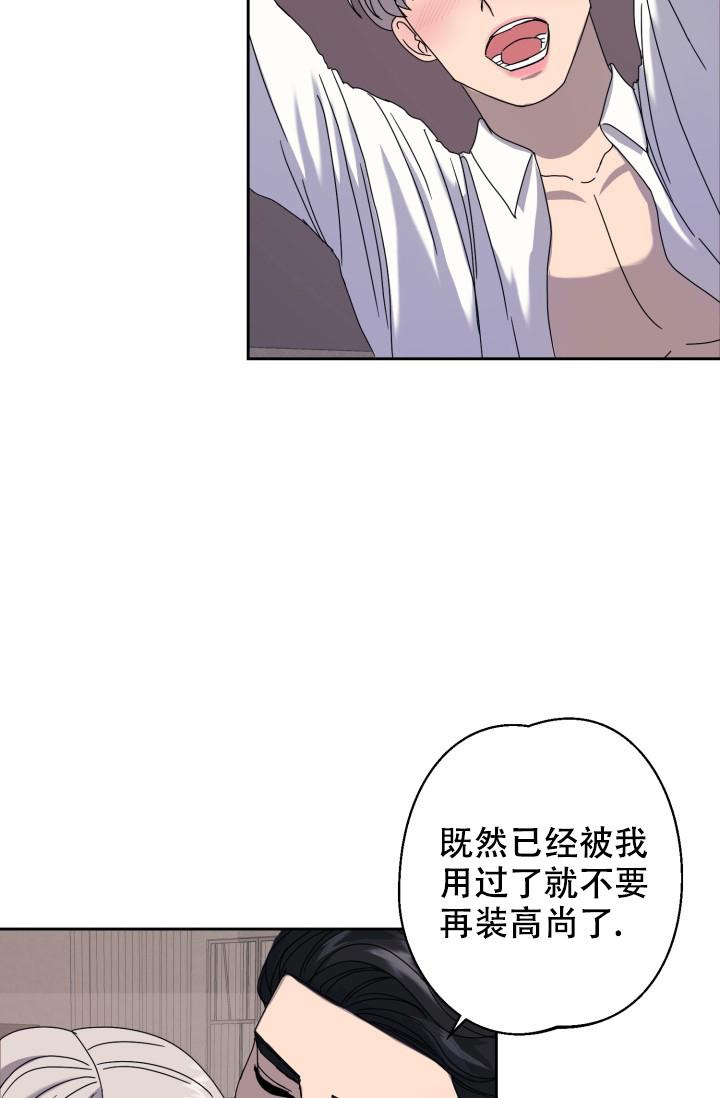 《逃生任务》漫画最新章节第10话免费下拉式在线观看章节第【6】张图片