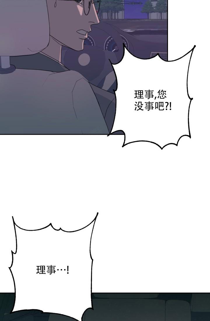 《逃生任务》漫画最新章节第17话免费下拉式在线观看章节第【15】张图片