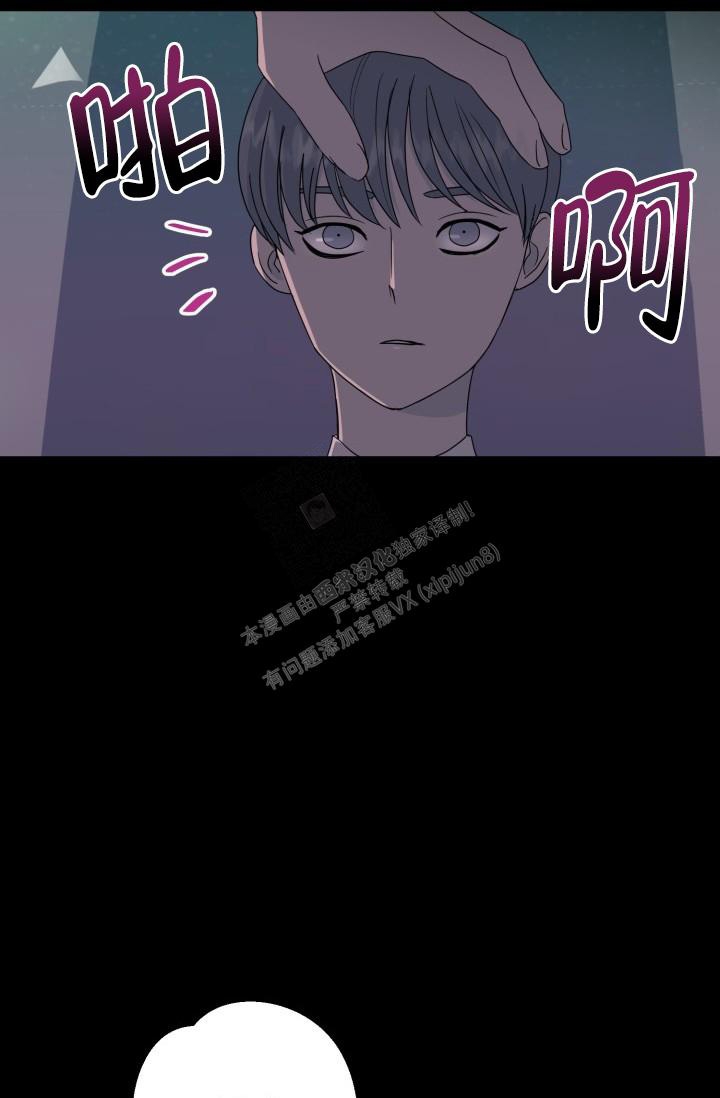 《逃生任务》漫画最新章节第17话免费下拉式在线观看章节第【22】张图片