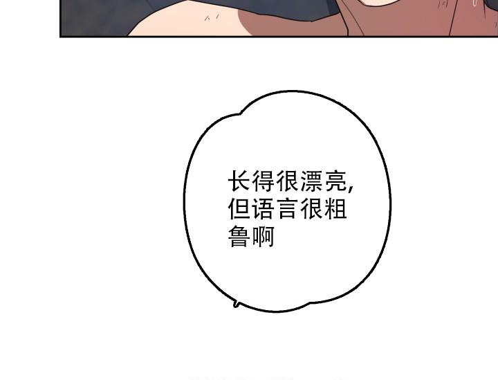 《逃生任务》漫画最新章节第4话免费下拉式在线观看章节第【2】张图片