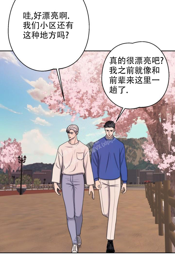 《逃生任务》漫画最新章节第25话免费下拉式在线观看章节第【10】张图片