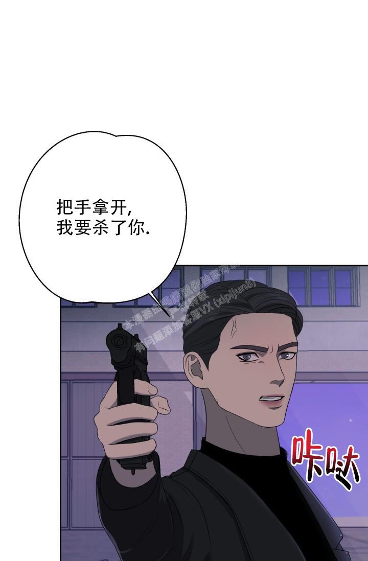 《逃生任务》漫画最新章节第24话免费下拉式在线观看章节第【1】张图片