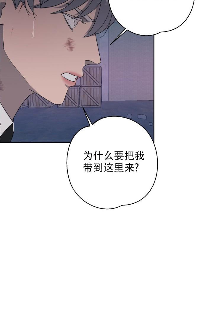 《逃生任务》漫画最新章节第23话免费下拉式在线观看章节第【8】张图片