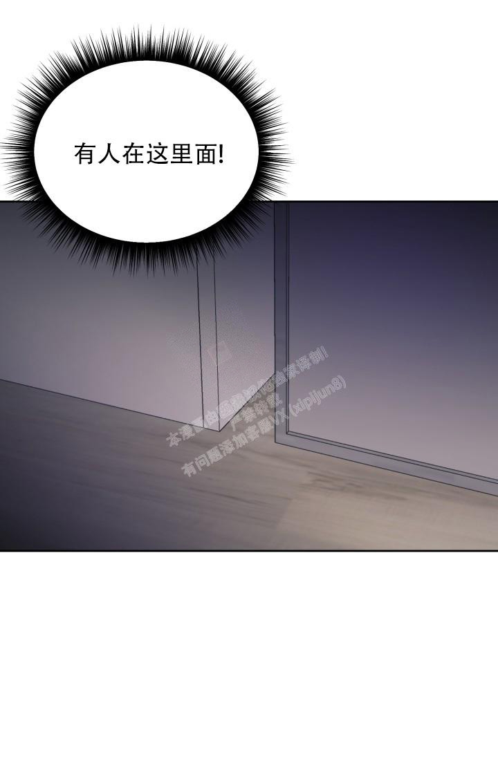 《逃生任务》漫画最新章节第22话免费下拉式在线观看章节第【29】张图片