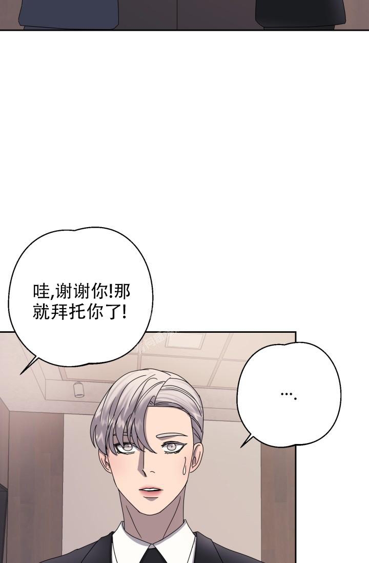 《逃生任务》漫画最新章节第13话免费下拉式在线观看章节第【7】张图片