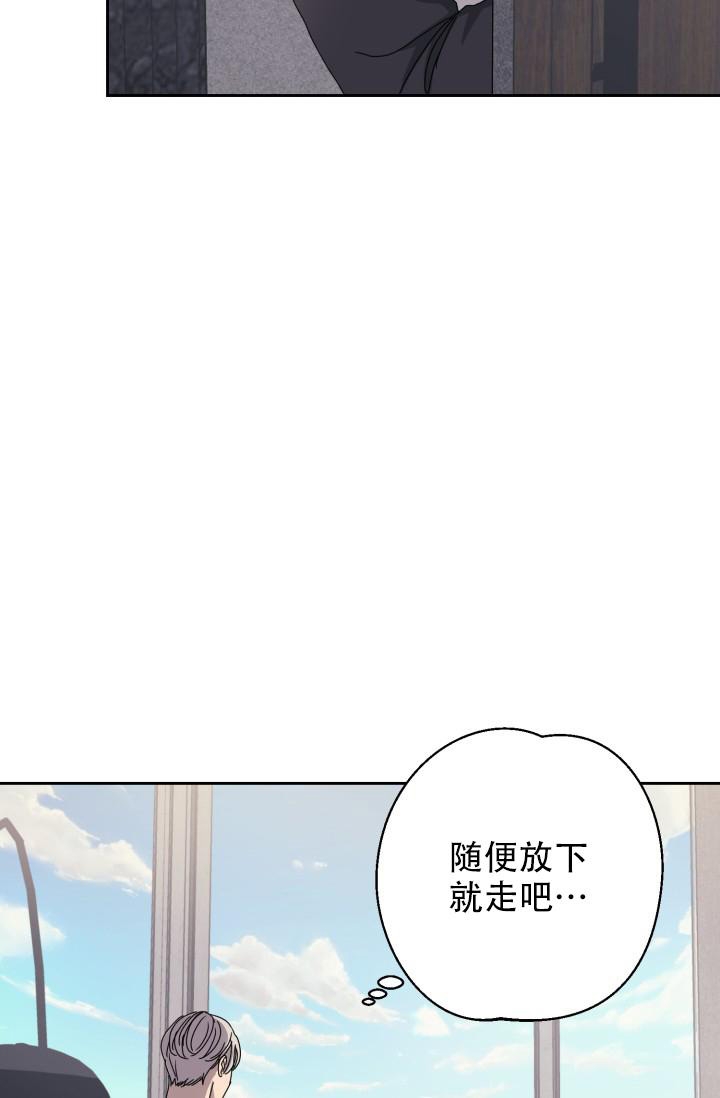 《逃生任务》漫画最新章节第13话免费下拉式在线观看章节第【15】张图片