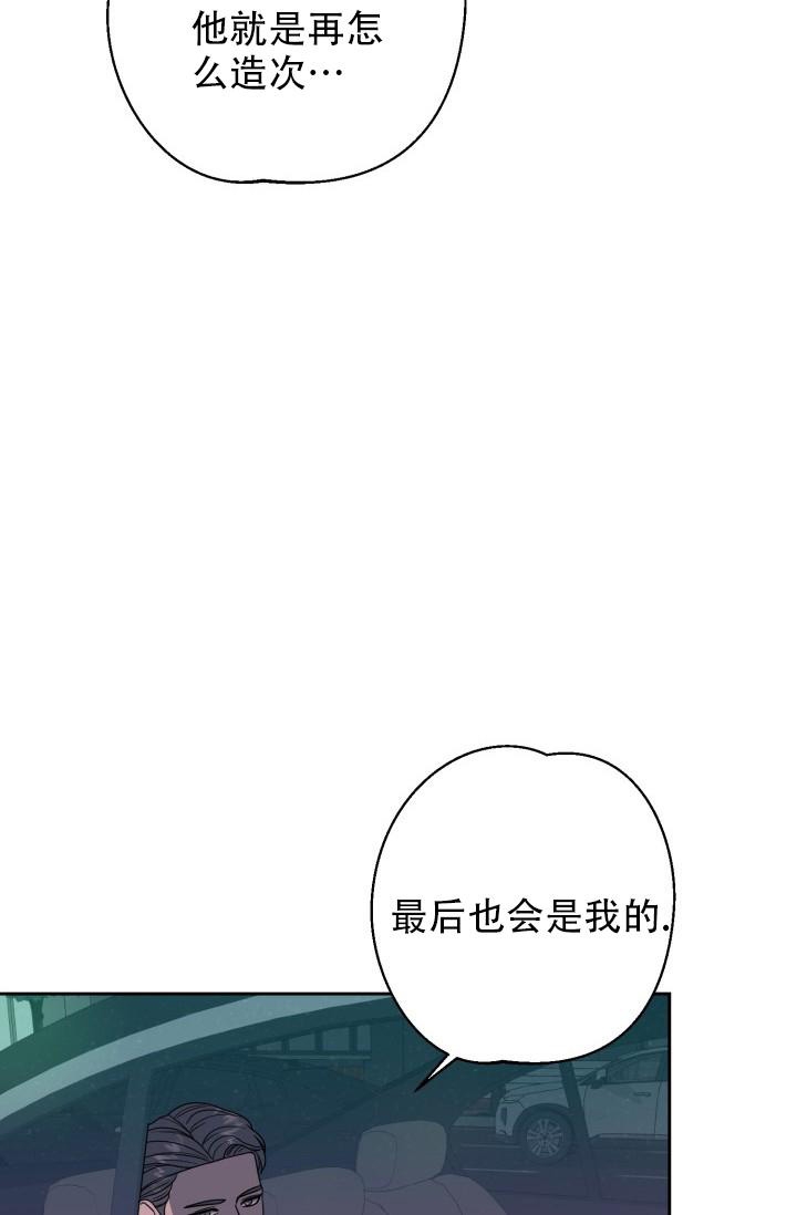 《逃生任务》漫画最新章节第17话免费下拉式在线观看章节第【7】张图片