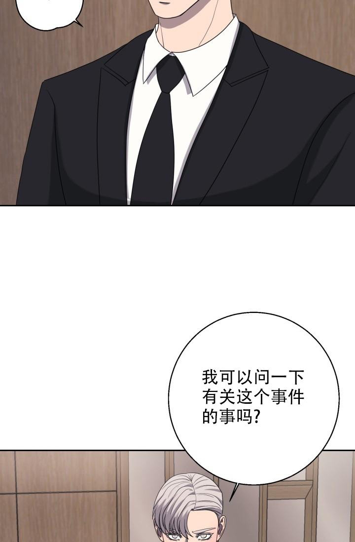 《逃生任务》漫画最新章节第21话免费下拉式在线观看章节第【12】张图片