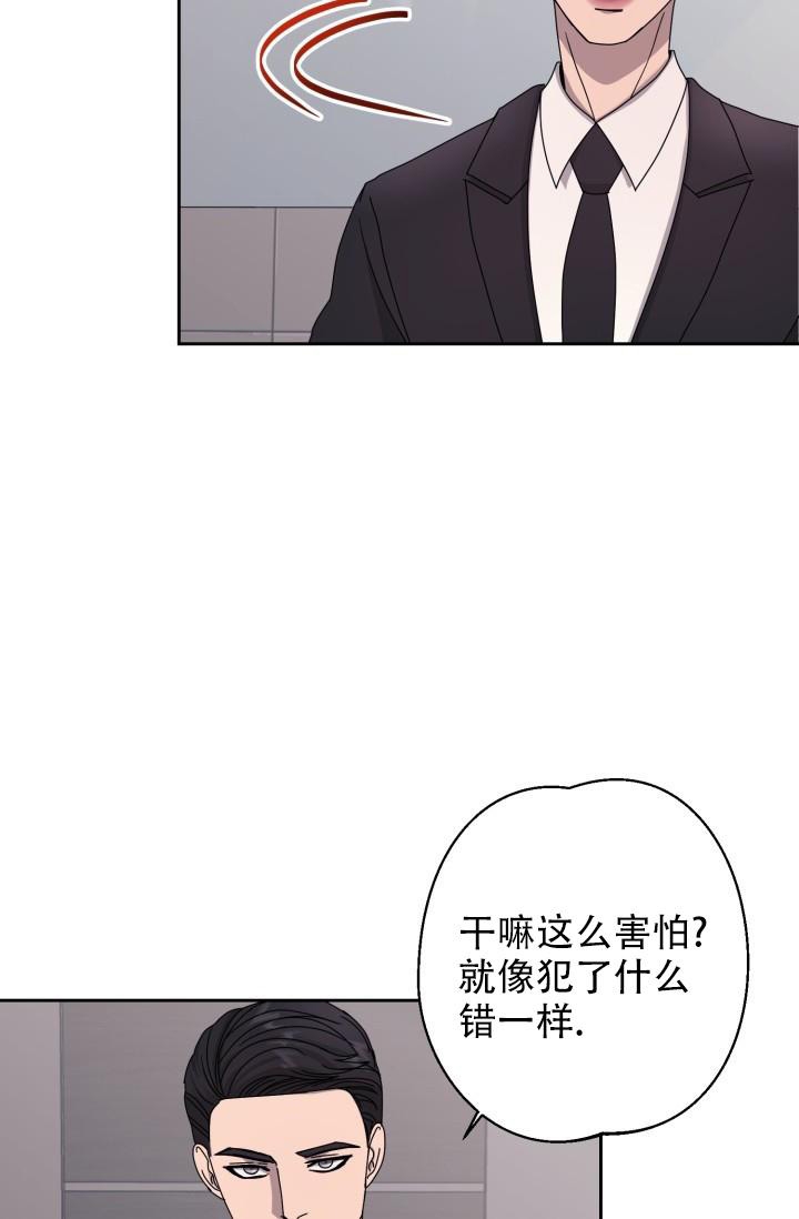 《逃生任务》漫画最新章节第15话免费下拉式在线观看章节第【9】张图片