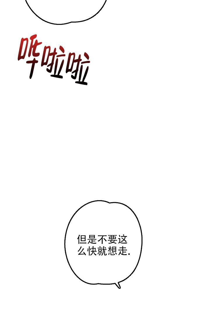 《逃生任务》漫画最新章节第4话免费下拉式在线观看章节第【18】张图片