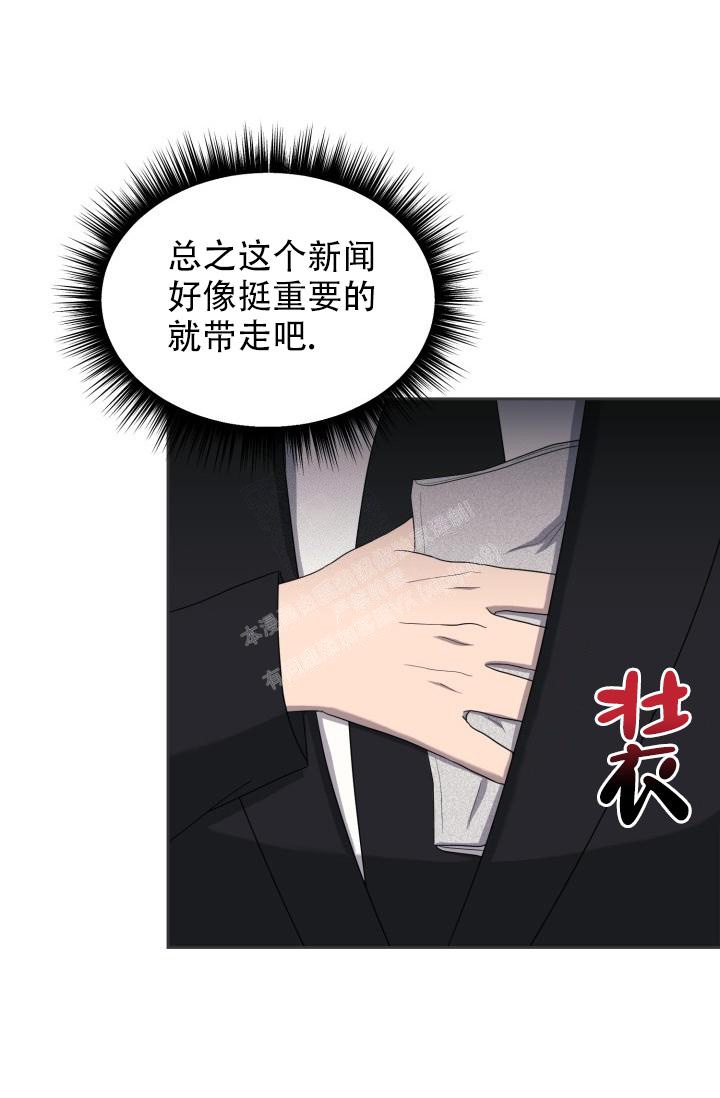 《逃生任务》漫画最新章节第20话免费下拉式在线观看章节第【8】张图片