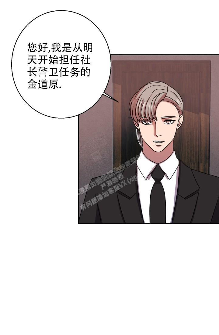 《逃生任务》漫画最新章节第6话免费下拉式在线观看章节第【15】张图片