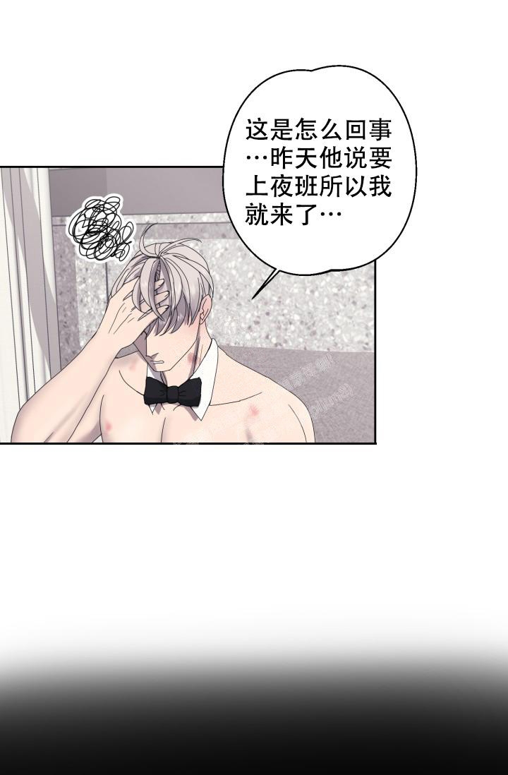 《逃生任务》漫画最新章节第11话免费下拉式在线观看章节第【14】张图片