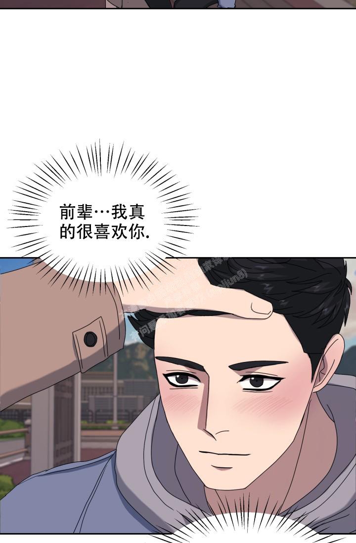 《逃生任务》漫画最新章节第12话免费下拉式在线观看章节第【32】张图片