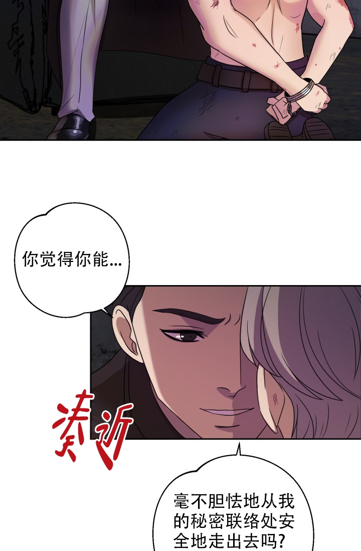 《逃生任务》漫画最新章节第3话免费下拉式在线观看章节第【8】张图片