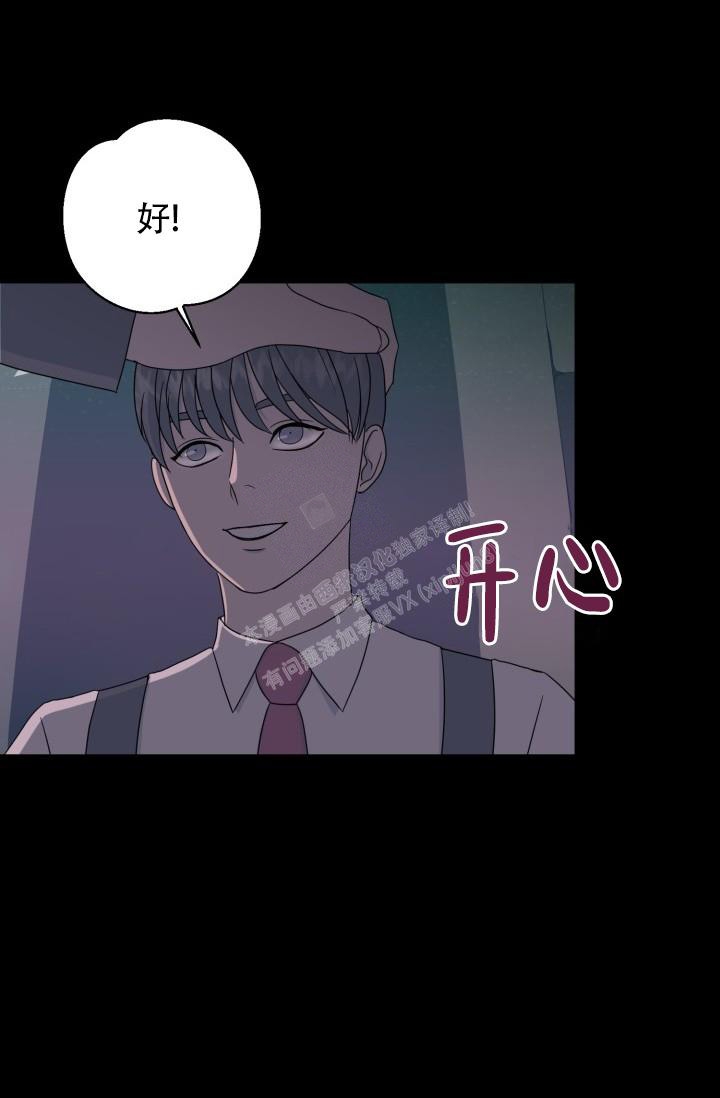 《逃生任务》漫画最新章节第17话免费下拉式在线观看章节第【24】张图片