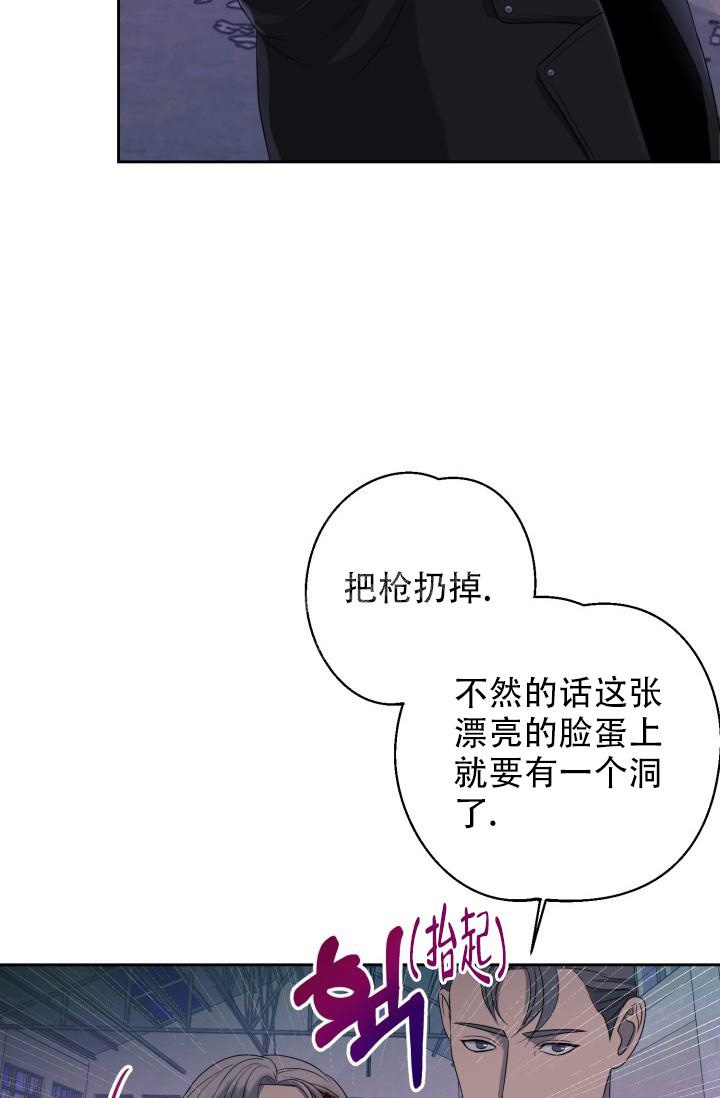 《逃生任务》漫画最新章节第24话免费下拉式在线观看章节第【2】张图片