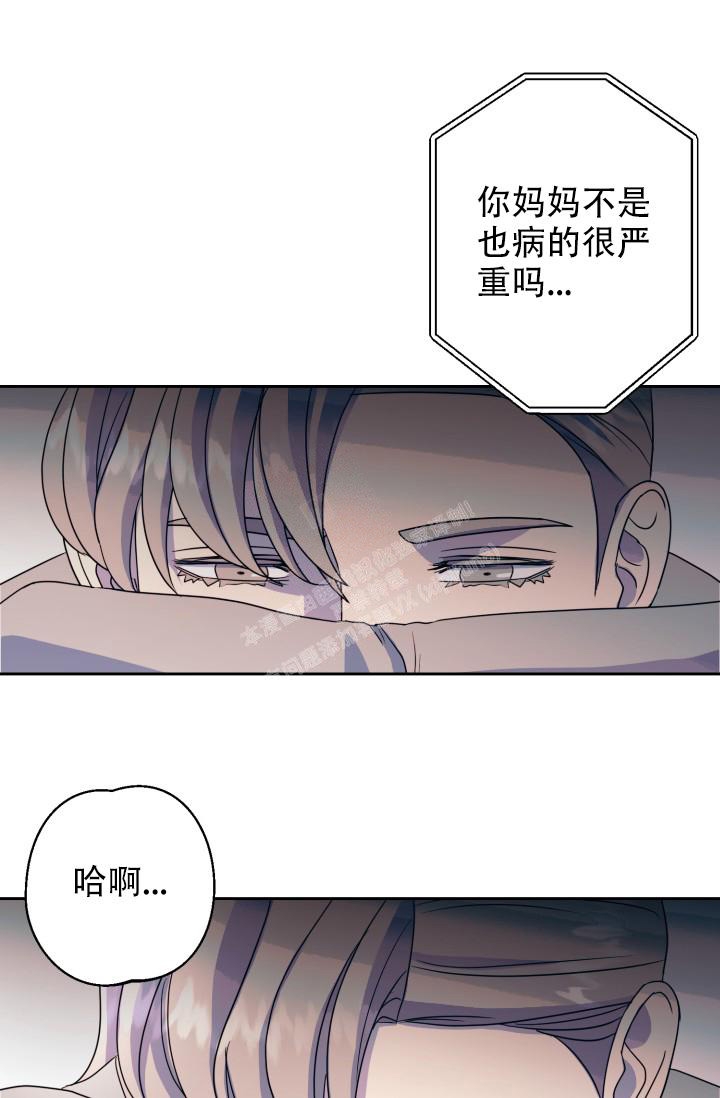 《逃生任务》漫画最新章节第6话免费下拉式在线观看章节第【5】张图片