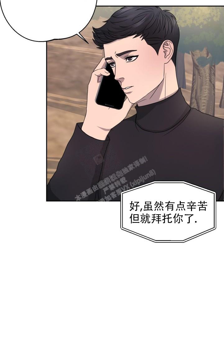 《逃生任务》漫画最新章节第15话免费下拉式在线观看章节第【3】张图片