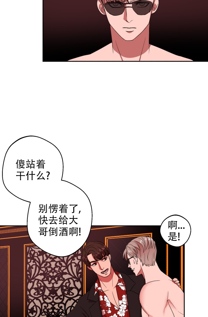 《逃生任务》漫画最新章节第2话免费下拉式在线观看章节第【10】张图片