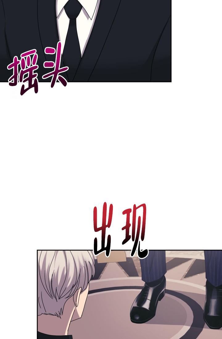 《逃生任务》漫画最新章节第21话免费下拉式在线观看章节第【30】张图片