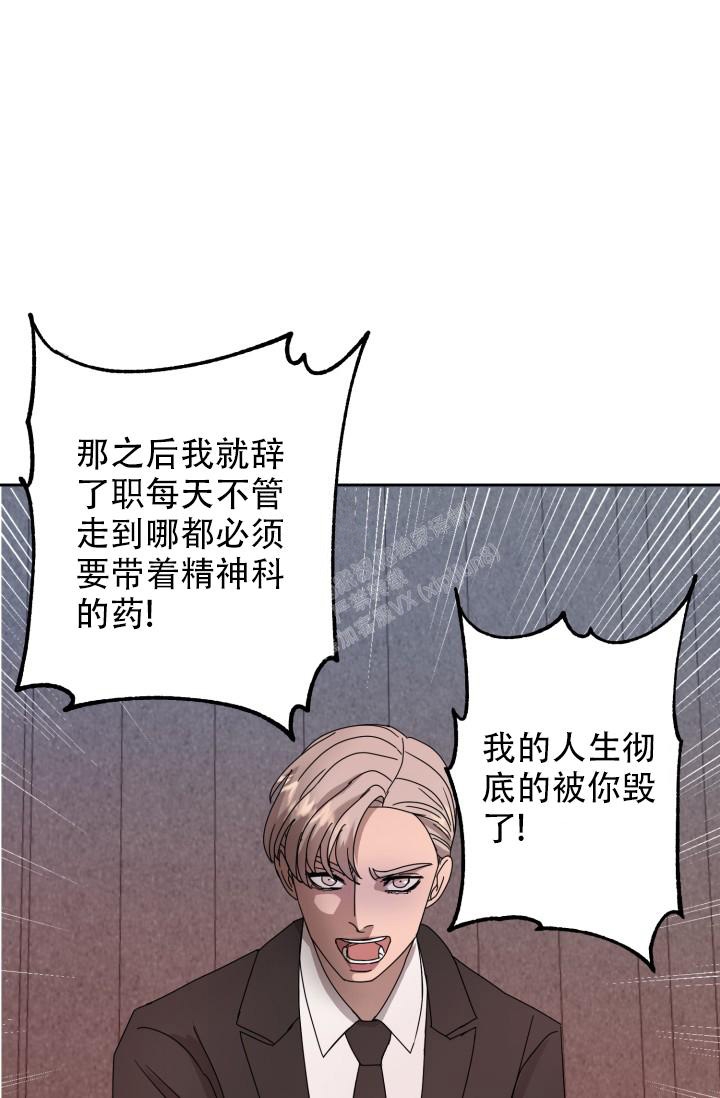 《逃生任务》漫画最新章节第7话免费下拉式在线观看章节第【13】张图片