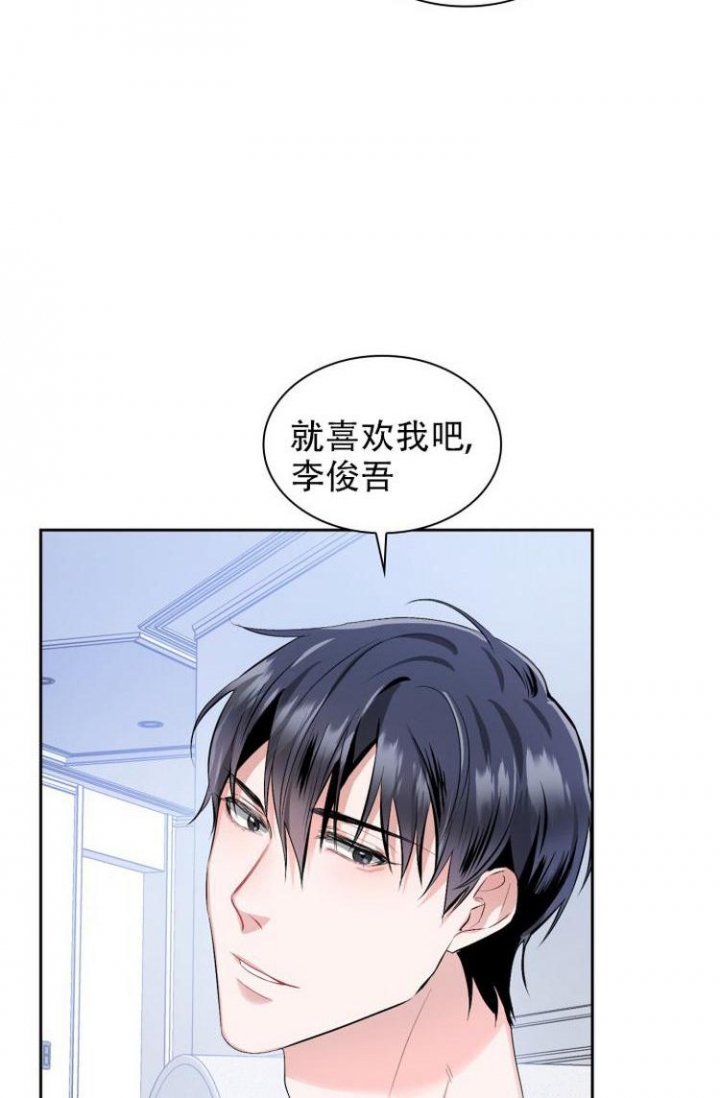 《彩排》漫画最新章节第3话免费下拉式在线观看章节第【2】张图片