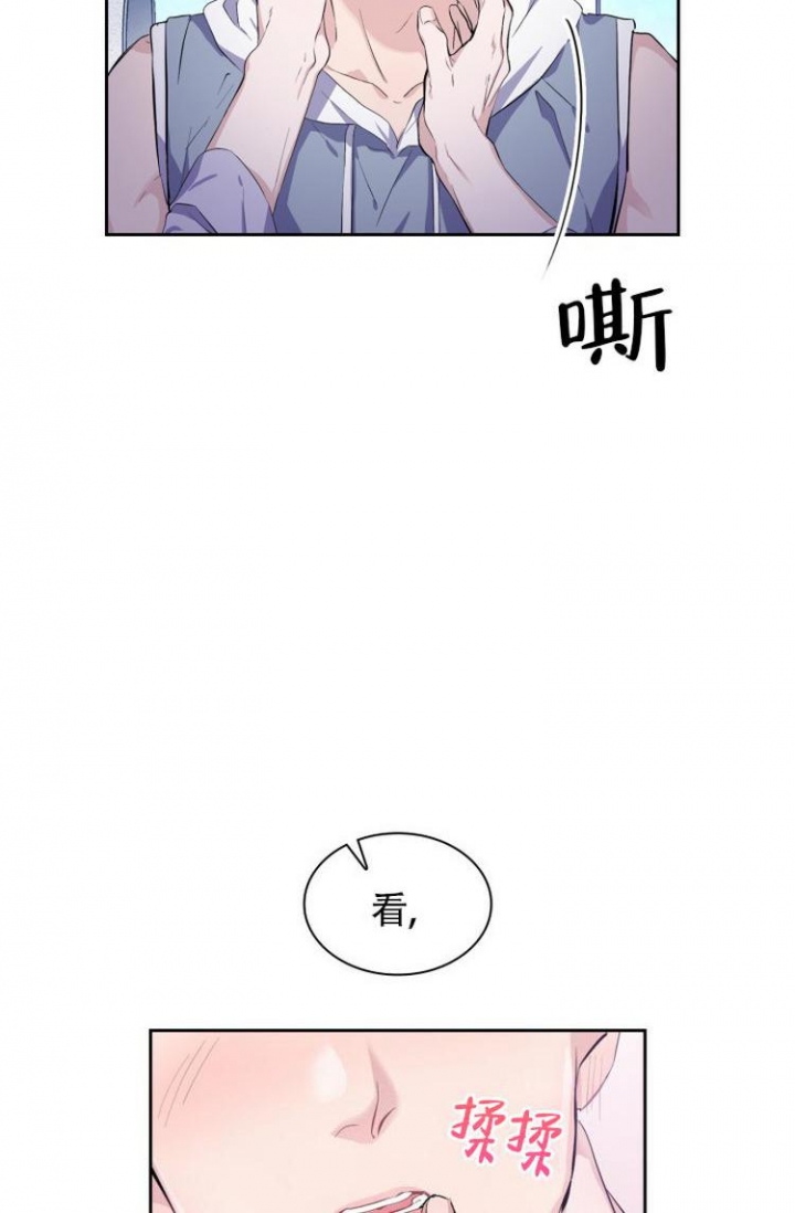 《彩排》漫画最新章节第4话免费下拉式在线观看章节第【6】张图片