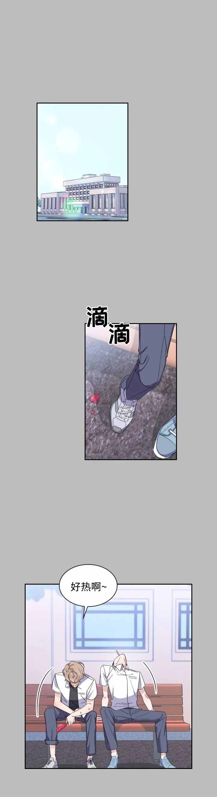 《彩排》漫画最新章节第13话免费下拉式在线观看章节第【6】张图片