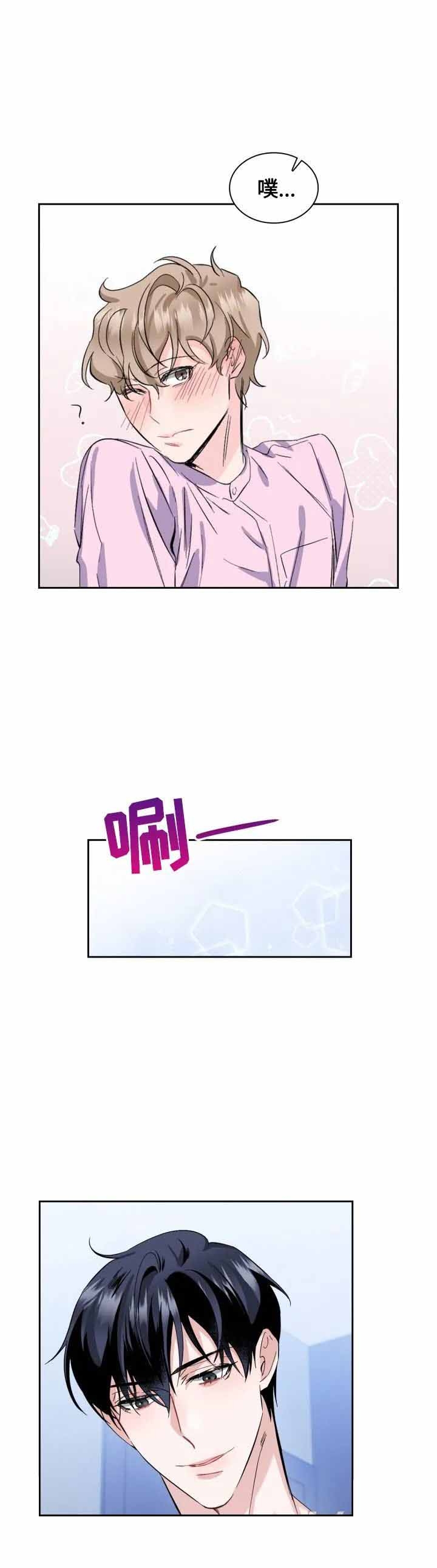 《彩排》漫画最新章节第17话免费下拉式在线观看章节第【8】张图片